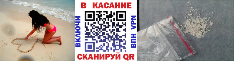 Где купить наркоту Николаевск-на-Амуре Кокаин Мефедрон Альфа ПВП Каннабис
