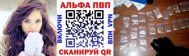 A PVP СК КРИС  где можно купить наркотик  Николаевск-на-Амуре 