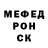 A PVP крисы CK Shaggy Doo