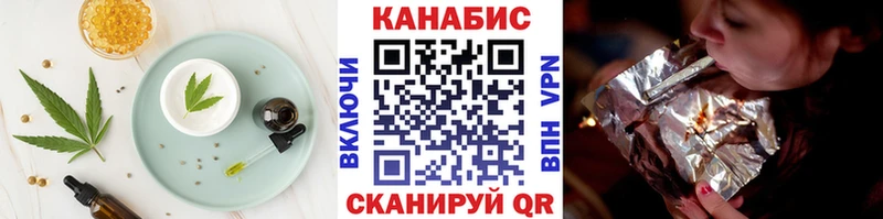 Еда ТГК конопля  Николаевск-на-Амуре 