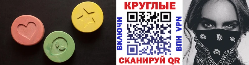 Экстази VHQ  Николаевск-на-Амуре 