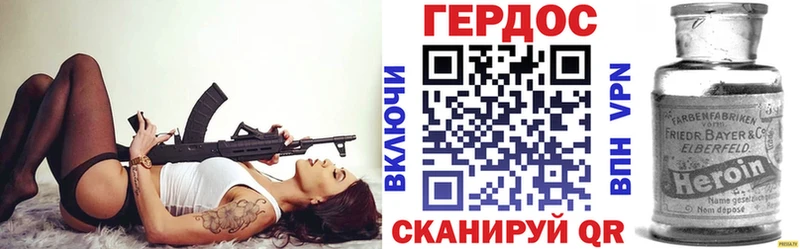 МЕГА маркетплейс  Николаевск-на-Амуре  Героин хмурый 