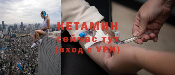 дмт Горно-Алтайск