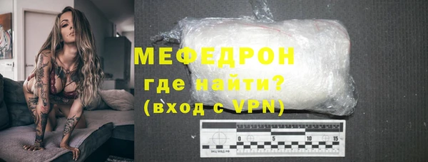 мдпв Горняк