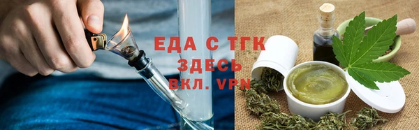 герыч Горнозаводск