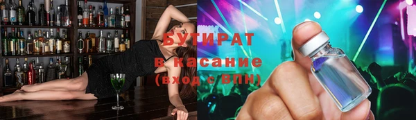 дмт Горно-Алтайск
