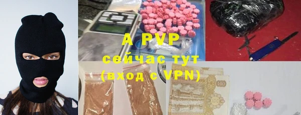 соль курить ск Киселёвск