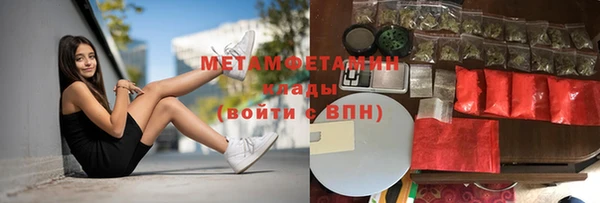 дмт Горно-Алтайск