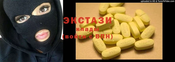 герыч Горнозаводск
