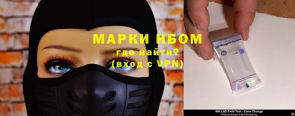 МДМА Туринск