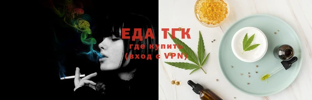 дмт Горно-Алтайск