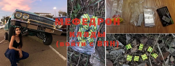 соль курить ск Киселёвск