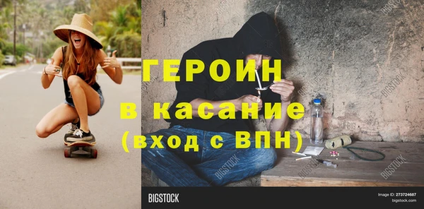герыч Горнозаводск