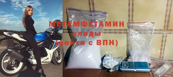 мдпв Горняк