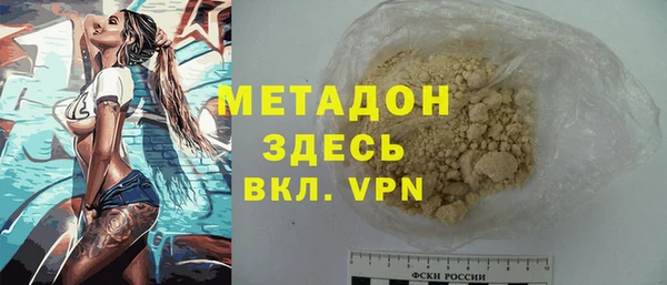 мдпв Горняк