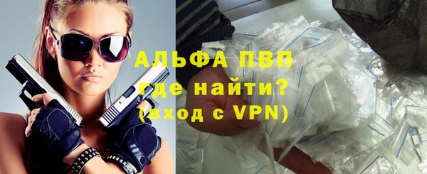 герыч Горнозаводск