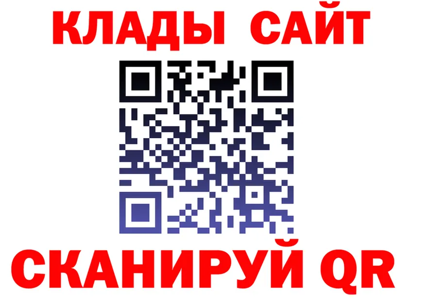 ГАШ Изолятор рабочий сайт сайты даркнета KRAKEN Николаевск-на-Амуре