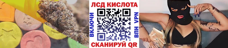как найти   Николаевск-на-Амуре  KRAKEN маркетплейс  ЛСД экстази ecstasy 