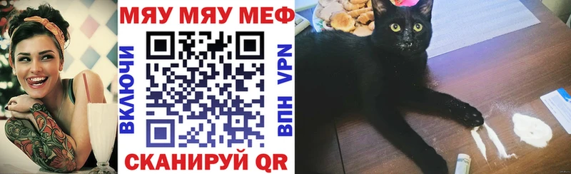 MEGA tor Николаевск-на-Амуре Мефедрон мука