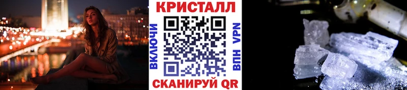 где найти наркотики  Николаевск-на-Амуре  Метамфетамин Methamphetamine 