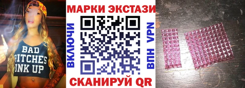 Наркотические марки 1,8мг  Николаевск-на-Амуре 