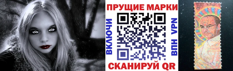 Марки 25I-NBOMe 1,8мг Николаевск-на-Амуре